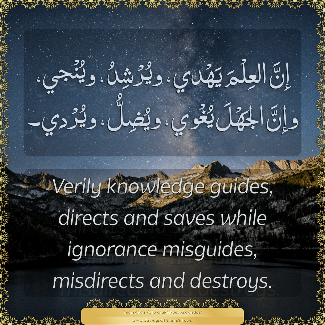 Verily knowledge guides, directs and saves while ignorance misguides,...